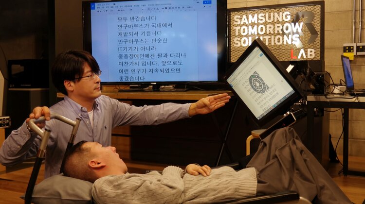 Samsung prezentuje EYECAN+, mysz sterowaną wzrokiem dla osób niepełnosprawnych
