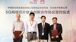 China Unicom i Huawei podpisali umowę w sprawie warstwowania sieci 5G