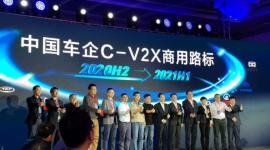 13 producentów deklaruje plany produkcji aut z inteligentnymi układami Huawei BIZNES, IT i technologie - Shenzhen, 8 maja 2019 r.